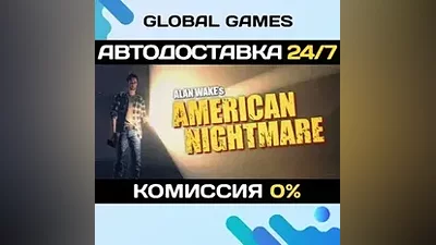 Alan Wake's American Nightmare Steam Ключ РФ+СНГ