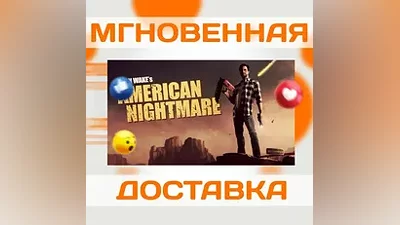 ALAN WAKE'S AMERICAN NIGHTMARE  STEAM  КЛЮЧ