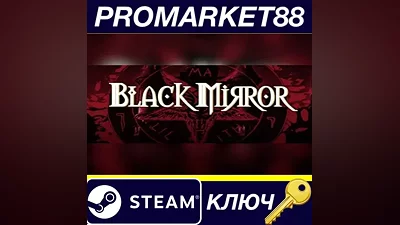 Black Mirror 1 EU Steam КЛЮЧ ЕВРОПА