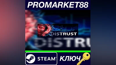 Distrust Steam КЛЮЧ GLOBAL
