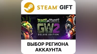 Plants vs. Zombies Garden Warfare 2: Deluxe Выбор