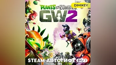 Plants vs. Zombies Garden Warfare 2: Deluxe Edition Автогифт KZ/UA