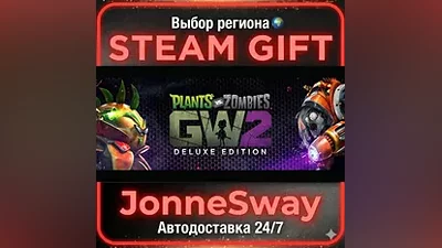 Plants vs. Zombies Garden Warfare 2: Deluxe Edition РУ/КЗ/УК/ТР/АР
