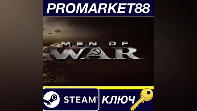 Men of War Steam КЛЮЧ GLOBAL