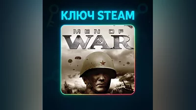 Men of War | КЛЮЧ STEAM РФ+СНГ