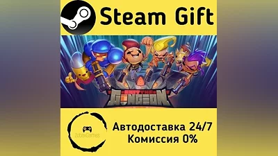 Exit the Gungeon Steam Gift РФ/КЗ/др.