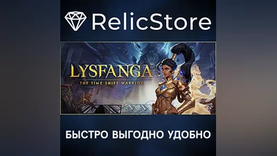 Lysfanga : The Time Shift Warrior - STEAM GIFT РОССИЯ