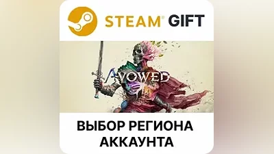 Avowed Premium Edition Steam GIFT Steam