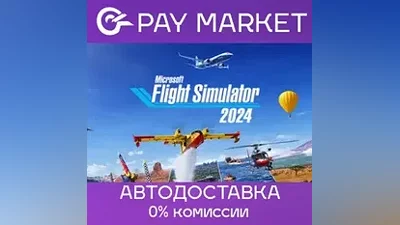 Microsoft Flight Simulator 2024 - Deluxe | АВТО Steam