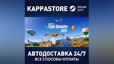 Microsoft Flight Simulator 2024 - Standard Edition