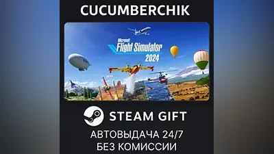 Microsoft Flight Simulator 2024 - Deluxe Edition STEAM GIFT AUTO RU+МИР