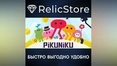 Pikuniku - STEAM GIFT РОССИЯ