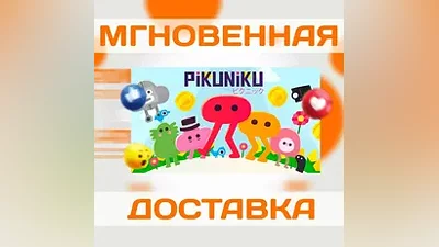 PIKUNIKU  STEAM  КЛЮЧ