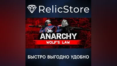 Anarchy: Wolf's law - STEAM GIFT РОССИЯ