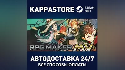 RPG Maker MV АВТОДОСТАВКА Steam Россия