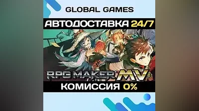 RPG Maker MV STEAM GIFT АВТОДОСТАВКА