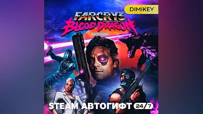 Far Cry 3 - Blood Dragon Автогифт RU/KZ/UA