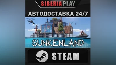 Sunkenland STEAM АВТО RU/UA/KZ/СНГ