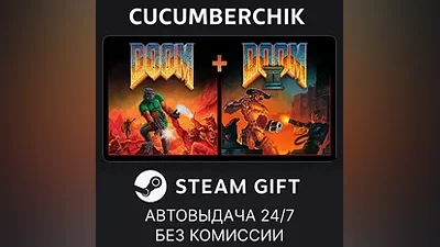 DOOM + DOOM II STEAM GIFT AUTO RU+МИР