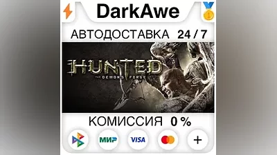 Hunted: The Demon's Forge STEAM•RU АВТОДОСТАВКА