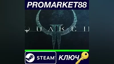 Quake II Steam КЛЮЧ GLOBAL