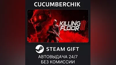 Killing Floor 3 STEAM GIFT AUTO RU+МИР