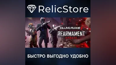 Killing Floor 3 - STEAM GIFT РОССИЯ