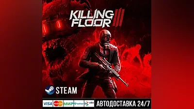 Killing Floor 3 СТИМ Steam Gift