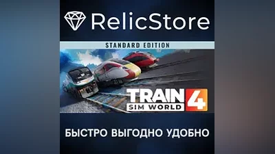 Train Sim World 4: Standard Edition - STEAM RU