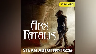 Arx Fatalis Автогифт RU/KZ/UA/CIS