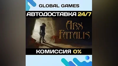 Arx Fatalis STEAM GIFT АВТОДОСТАВКА