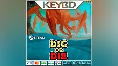 Dig or Die · Steam Gift АВТОДОСТАВКА