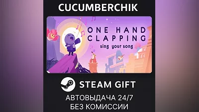 One Hand Clapping STEAM GIFT AUTO RU+МИР