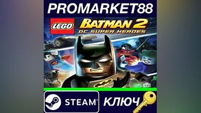 LEGO Batman 2: DC Super Heroes EU Steam КЛЮЧ ЕВРОПА