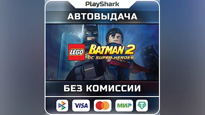 LEGO: Batman 2 DC Super Heroes | STEAM | РФ + СНГ |КЛЮЧ