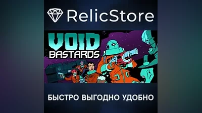 Void Bastards - STEAM GIFT РОССИЯ