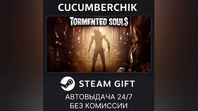 Tormented Souls STEAM GIFT AUTO RU+МИР