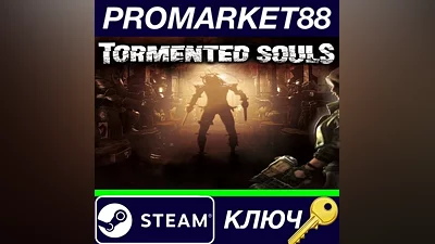Tormented Souls Steam КЛЮЧ GLOBAL