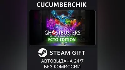 Ghostbusters: Spirits Unleashed Ecto Edition STEAM GIFT AUTO RU+МИР