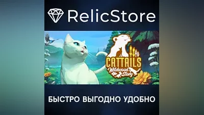 Cattails: Wildwood Story - STEAM GIFT РОССИЯ