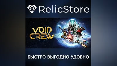 Void Crew - STEAM GIFT РОССИЯ
