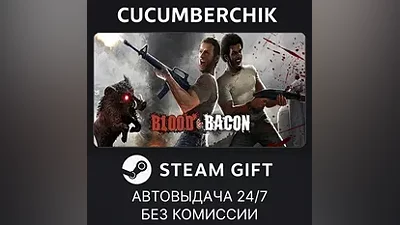 Blood and Bacon STEAM GIFT AUTO RU+МИР