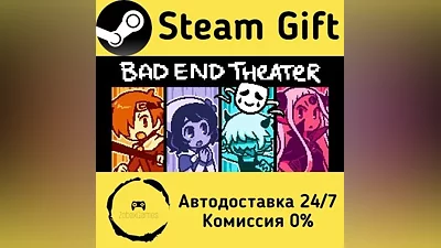 BAD END THEATER Steam Gift РФ/КЗ/др.