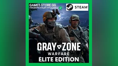 Gray Zone Warfare Elite Edition STEAM•Выбор региона