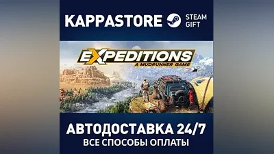 Expeditions: A MudRunner Game АВТОДОСТАВКА Steam Россия