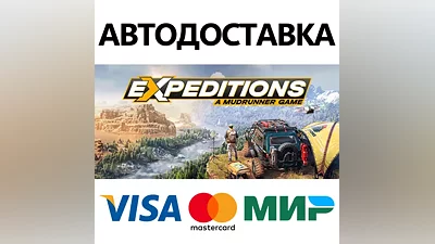 Expeditions: A MudRunner Game * STEAM RU АВТО