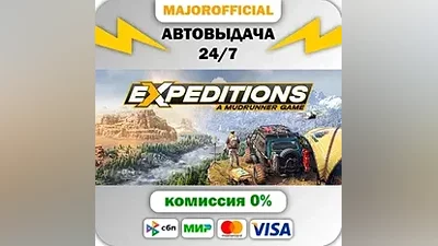 Expeditions: A MudRunner Game АВТОДОСТАВКА Steam GIFT