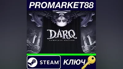 DARQ Complete Edition Steam КЛЮЧ GLOBAL