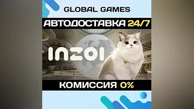 inZOI STEAM GIFT АВТОДОСТАВКА