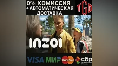 inZOI | Steam RU+Укр. + Каз. + СНГ + КНР